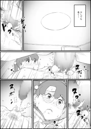 [Hirekatsu] Hitori Kurashi no Musuko no Heya de... Chizuru-san no Baai Fhentai.net - Page 35