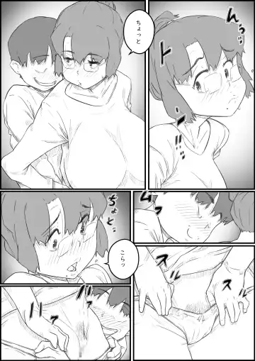 [Hirekatsu] Hitori Kurashi no Musuko no Heya de... Chizuru-san no Baai Fhentai.net - Page 5