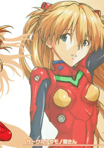 [Makka Na Kedamono] Shikinami Taii wa Onayamichuu? Fhentai - Page 22