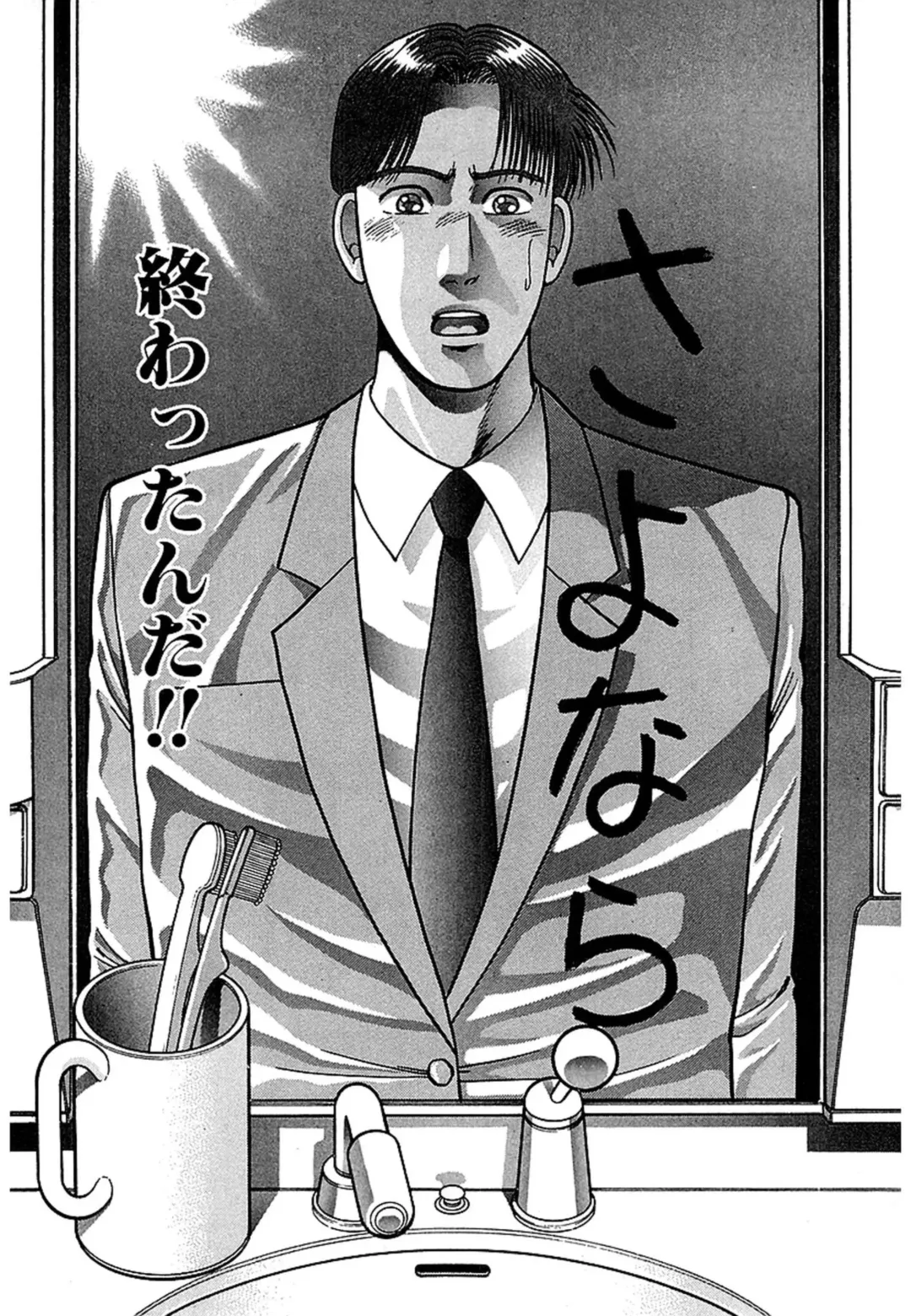 [Murao Mio] Women － Wimen － Shinsōban 1 Fhentai - Page 15