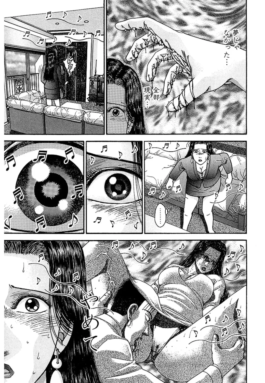 [Murao Mio] Women － Wimen － Shinsōban 1 Fhentai - Page 177