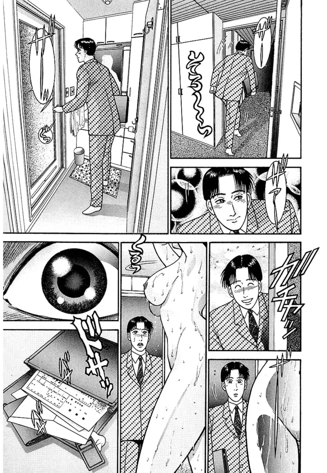 [Murao Mio] Women － Wimen － Shinsōban 1 Fhentai - Page 27