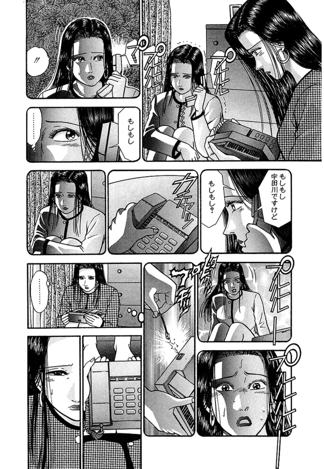[Murao Mio] Women － Wimen － Shinsōban 1 Fhentai - Page 59