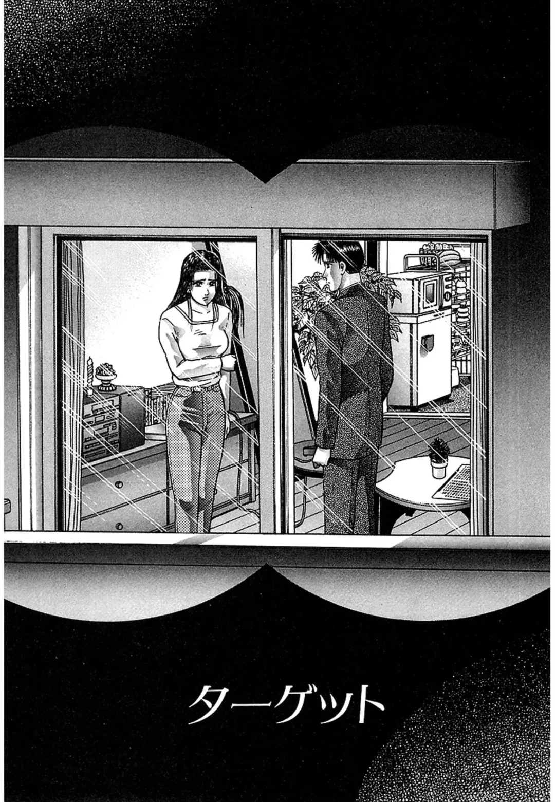 [Murao Mio] Women － Wimen － Shinsōban 1 Fhentai - Page 97