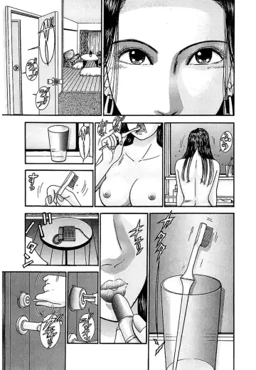 [Murao Mio] Women － Wimen － Shinsōban 1 Fhentai.net - Page 60