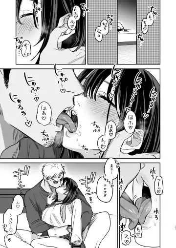 [Oniben Katze] 〇sen Yen de Oppai Misete. -After- Fhentai.net - Page 16