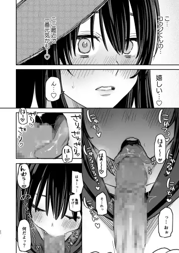 [Oniben Katze] 〇sen Yen de Oppai Misete. -After- Fhentai.net - Page 19