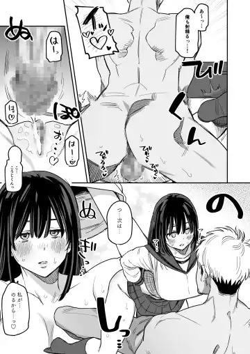 [Oniben Katze] 〇sen Yen de Oppai Misete. -After- Fhentai.net - Page 26