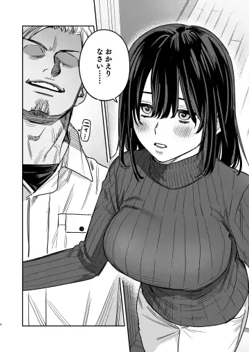 [Oniben Katze] 〇sen Yen de Oppai Misete. -After- Fhentai.net - Page 3