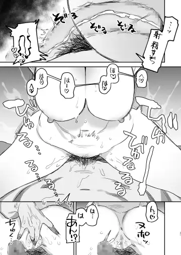 [Oniben Katze] 〇sen Yen de Oppai Misete. -After- Fhentai.net - Page 30