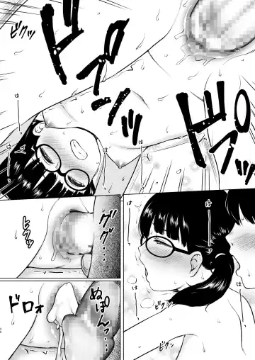 [Nuko Yarou] Manga  Buin  no  Jimi Megane  Joshi to  Bushitsu  de Tanetsuke Koubi   Shita Hanashi Fhentai.net - Page 26