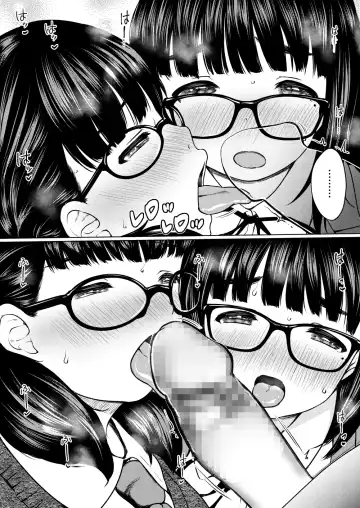 [Nuko Yarou] Manga Buin no Shinjin Kyonyuu   Jimi Megane  to Nyuubu Shonichi ni   Tanetsuke Sex Shita Hanashi Fhentai.net - Page 8