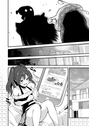 SuiseiSenki Little Panstar Fhentai.net - Page 11