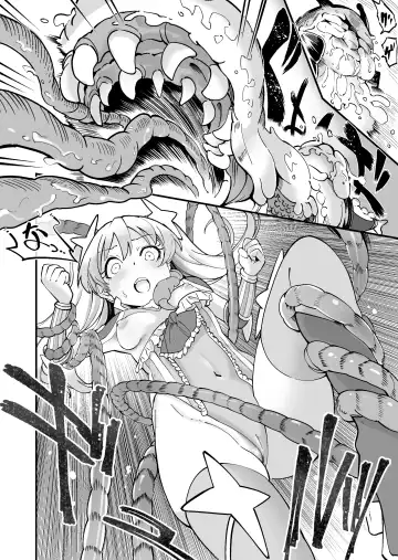 SuiseiSenki Little Panstar Fhentai.net - Page 15