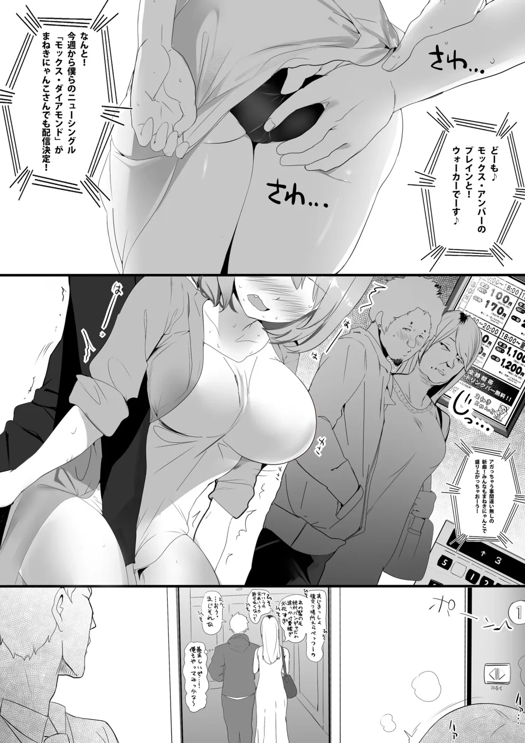 [Marushin] WORK Fhentai.net - Page 10