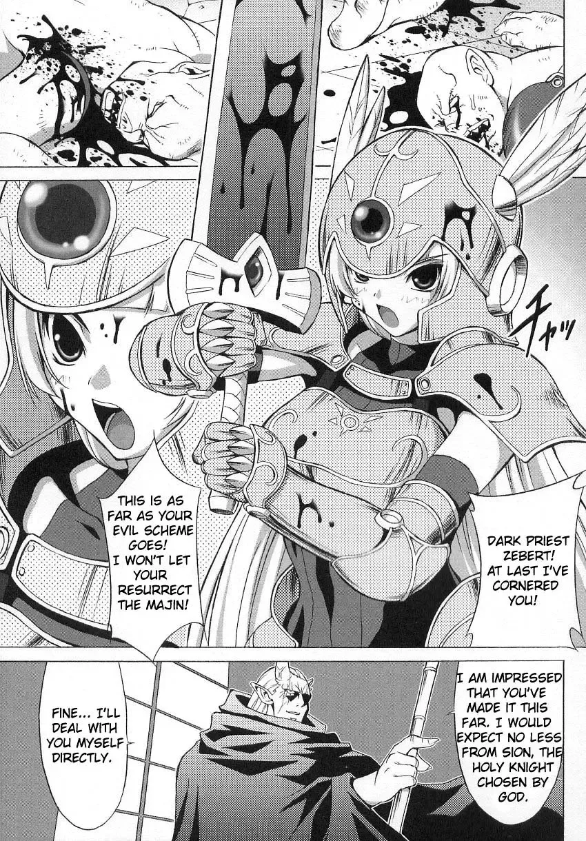 [Onomesin] Bakunyuu Kishi Shion | Big Titty Warrior Sion Fhentai.net - Page 1