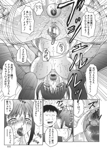 [Fuusen Club] Monzetsu to Keiren Fhentai.net - Page 111