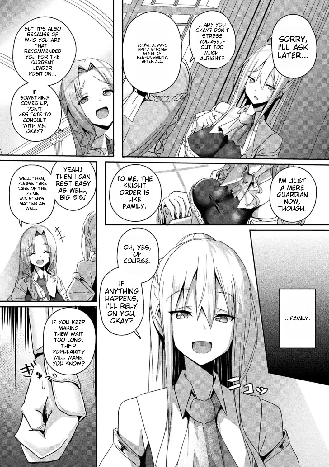 [Minato Yoshihiro] Shangri-La no Kumotsu Fhentai - Page 10