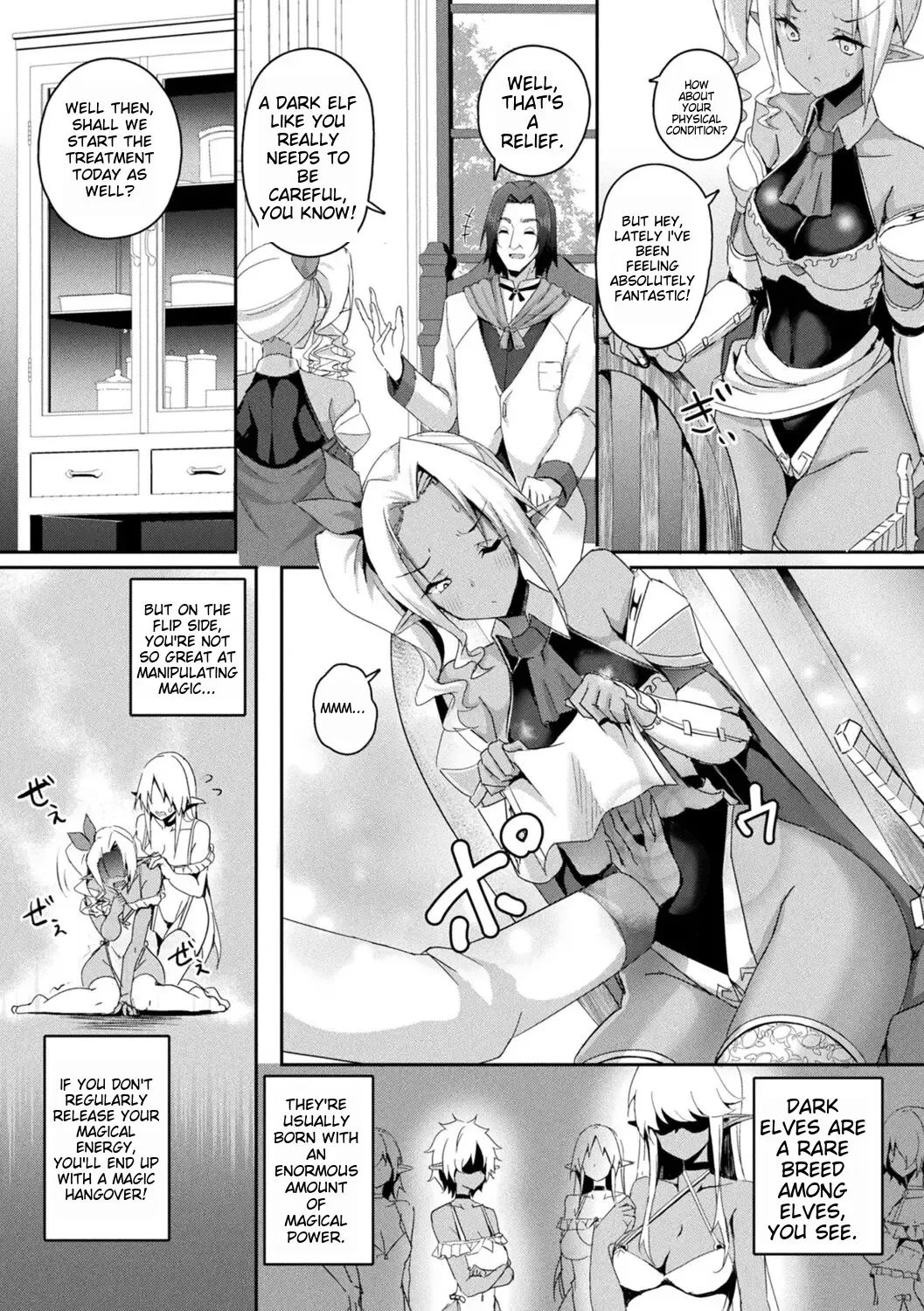 [Minato Yoshihiro] Shangri-La no Kumotsu Fhentai - Page 53