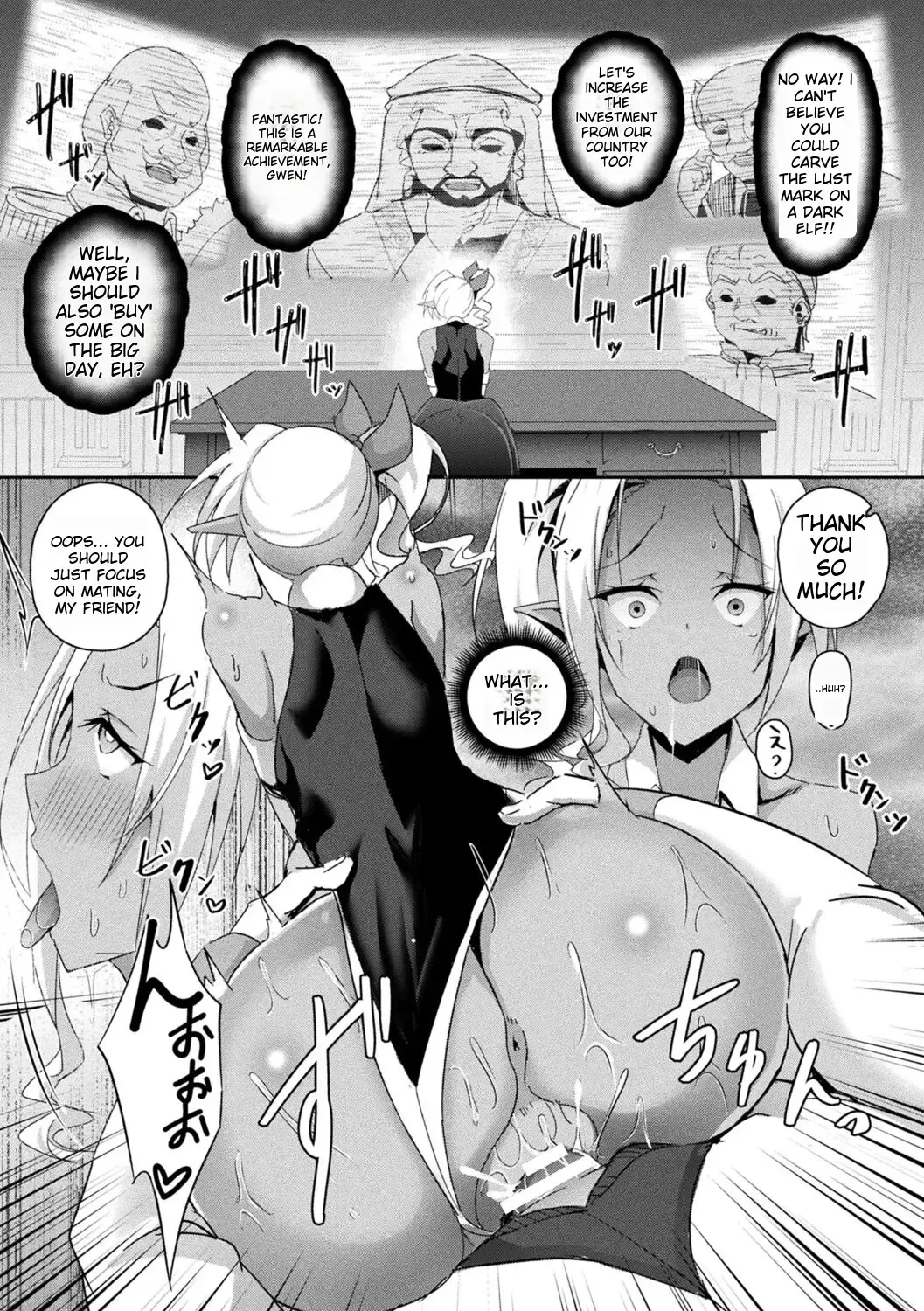 [Minato Yoshihiro] Shangri-La no Kumotsu Fhentai - Page 62