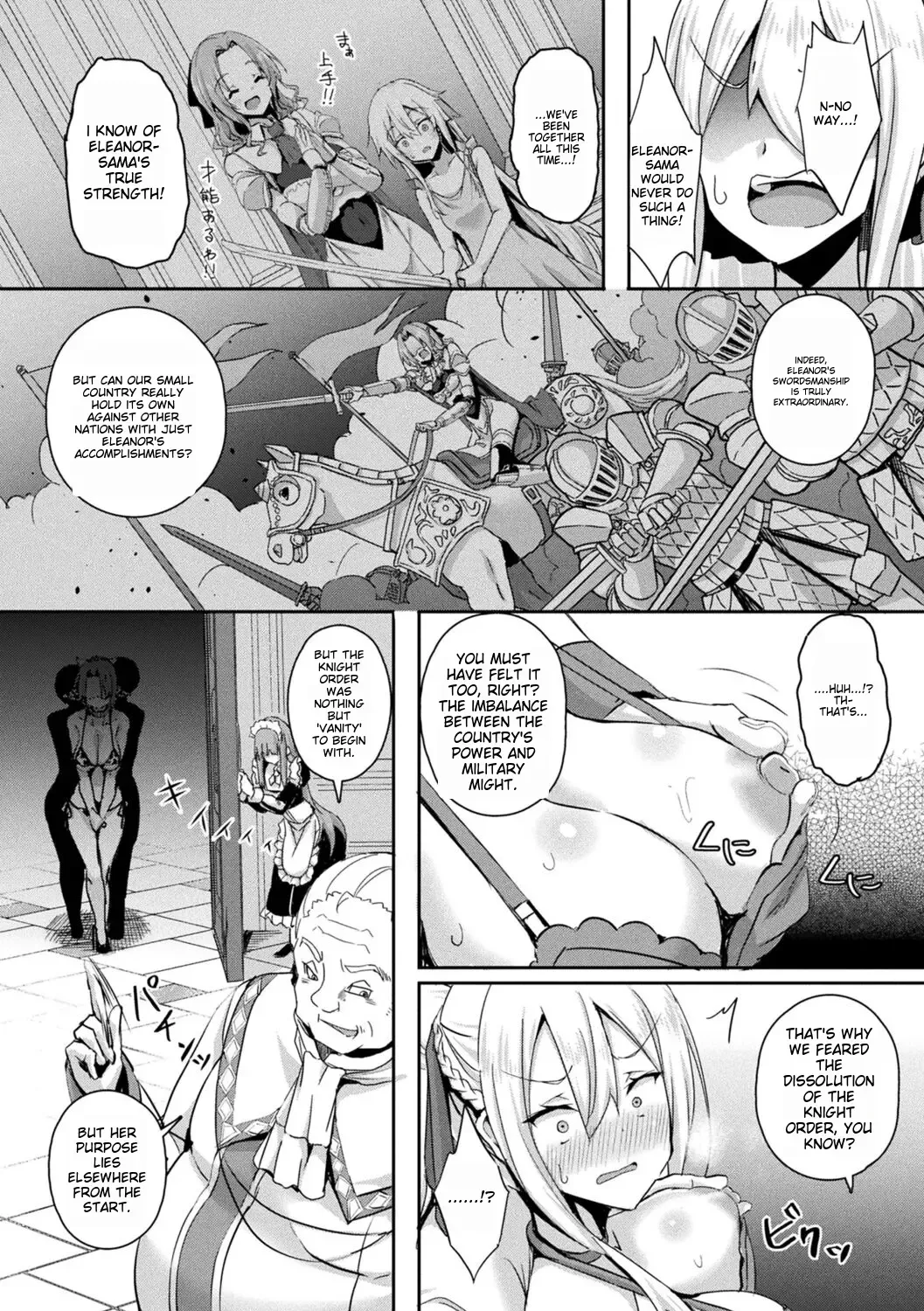 [Minato Yoshihiro] Shangri-La no Kumotsu Fhentai - Page 73