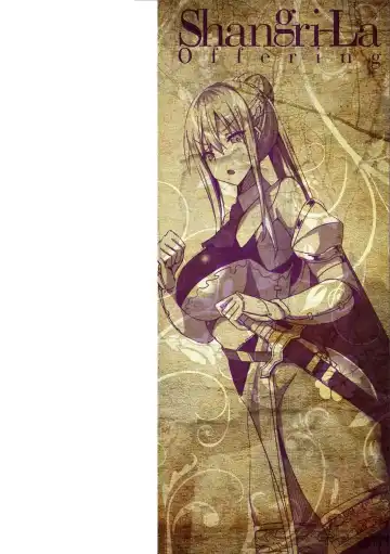 [Minato Yoshihiro] Shangri-La no Kumotsu Fhentai - Page 2