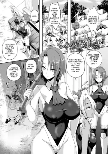 [Minato Yoshihiro] Shangri-La no Kumotsu Fhentai - Page 31