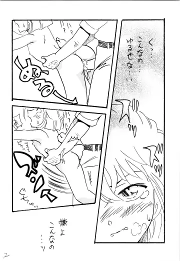 [Mita Satomi] Natsuyasumi Fhentai.net - Page 31