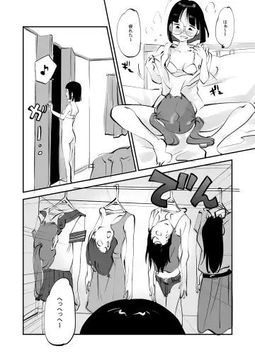 [Nu-] Skin + Skin Fhentai - Page 5