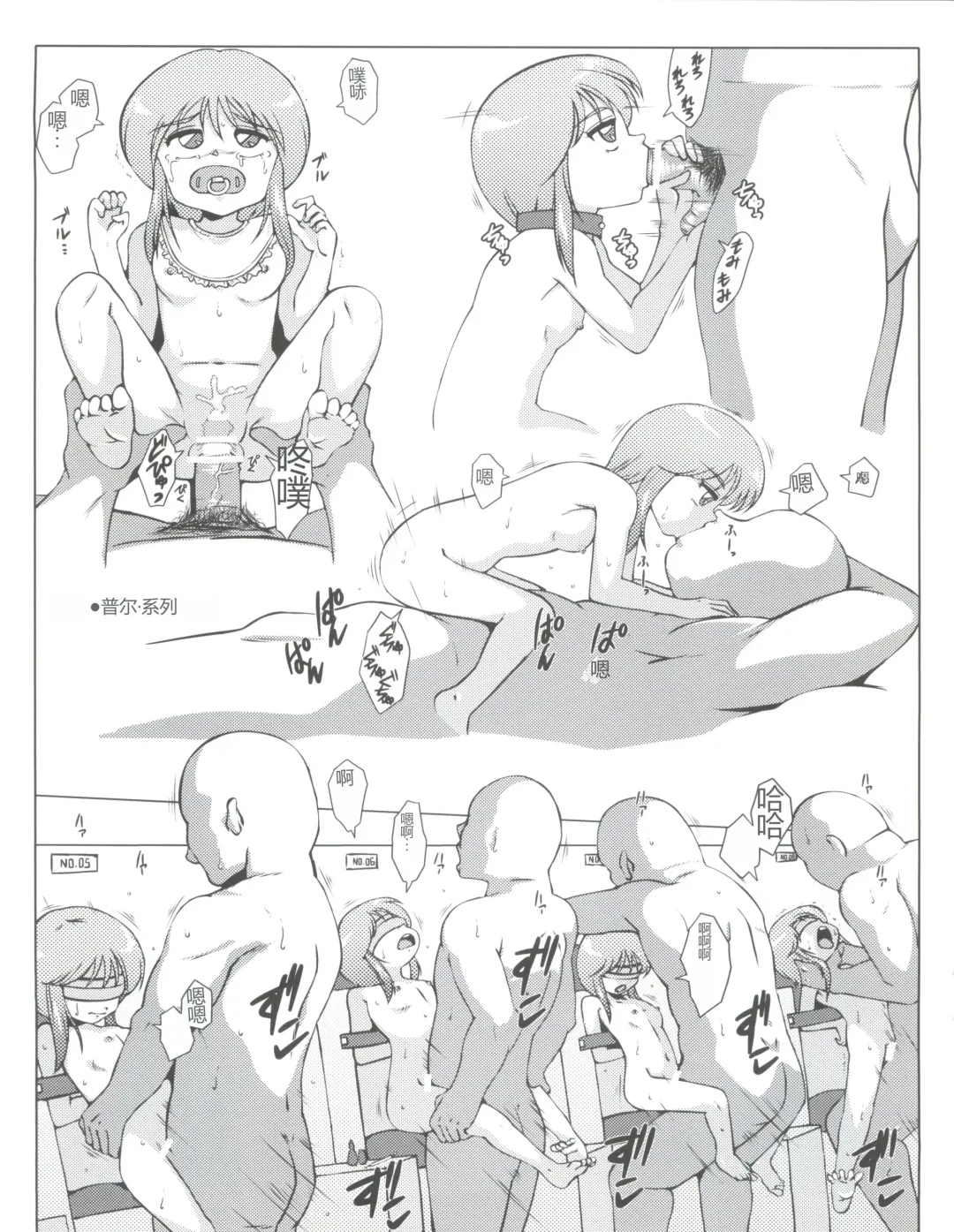 [Amedama Akihito] Retroli Fhentai - Page 5