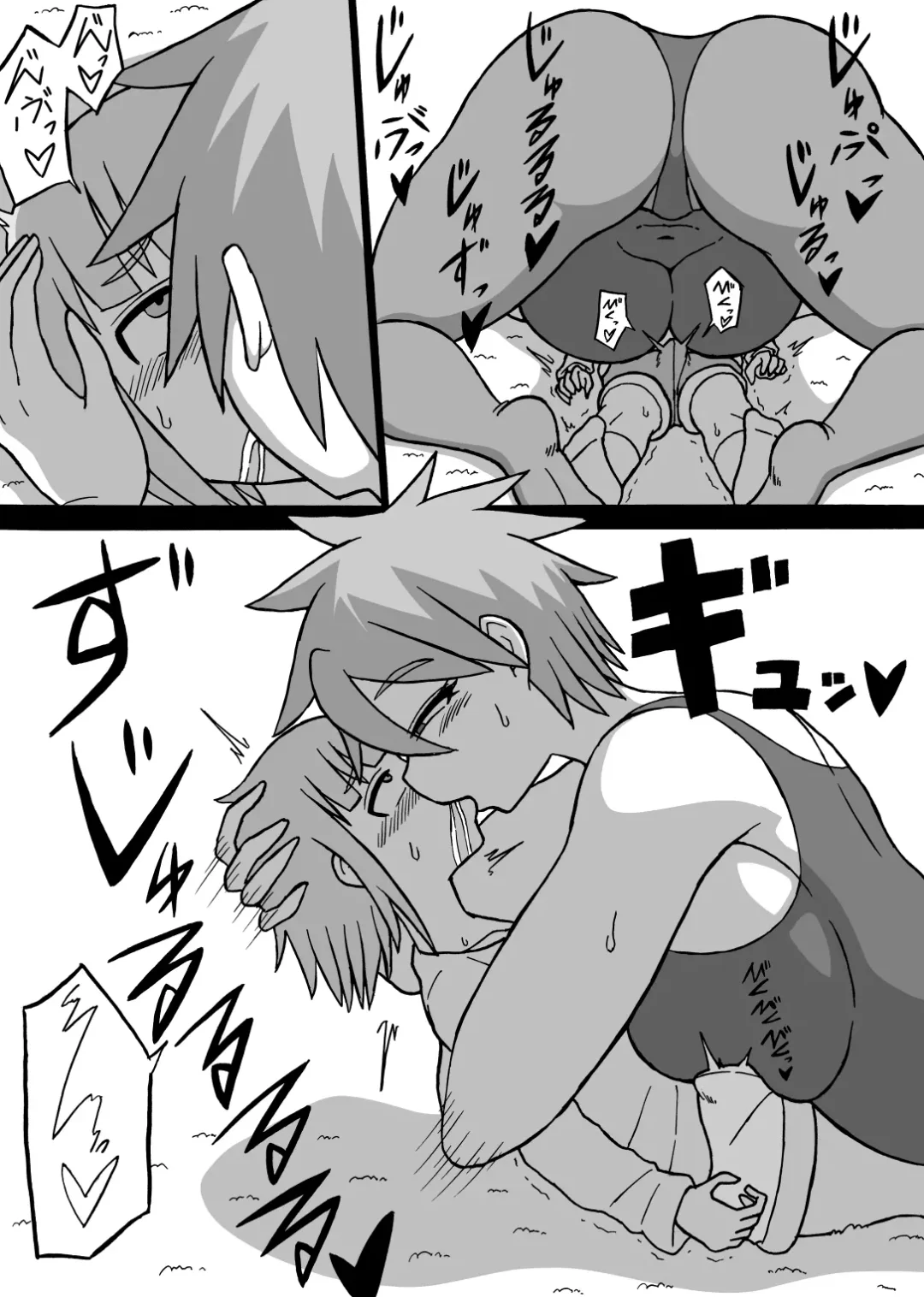 [Ratoo] Don Den Ban Ch. 4 Fhentai - Page 11