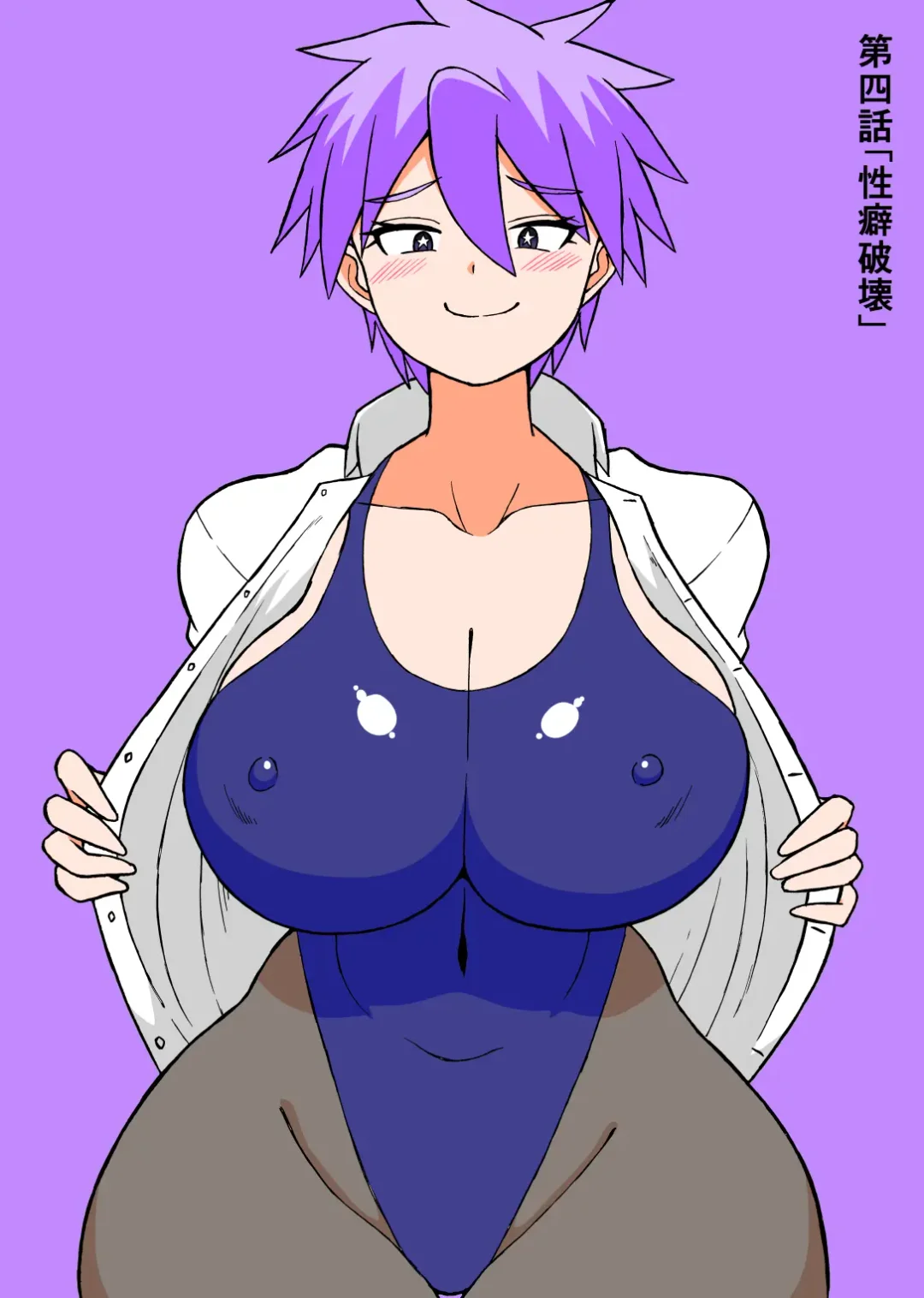 [Ratoo] Don Den Ban Ch. 4 Fhentai - Page 4