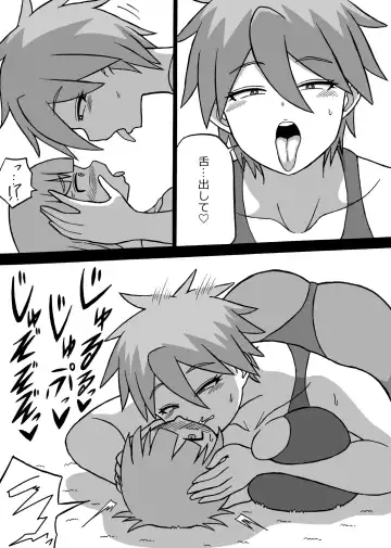 [Ratoo] Don Den Ban Ch. 4 Fhentai - Page 10