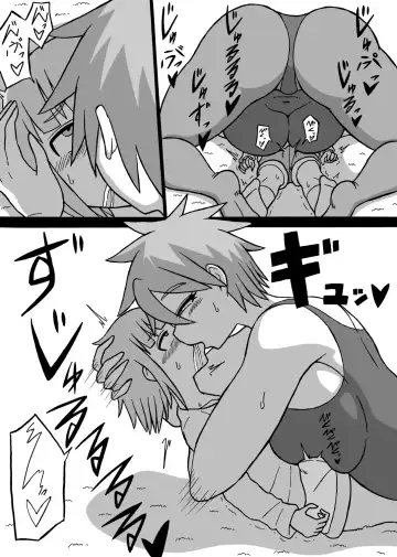 [Ratoo] Don Den Ban Ch. 4 Fhentai - Page 11