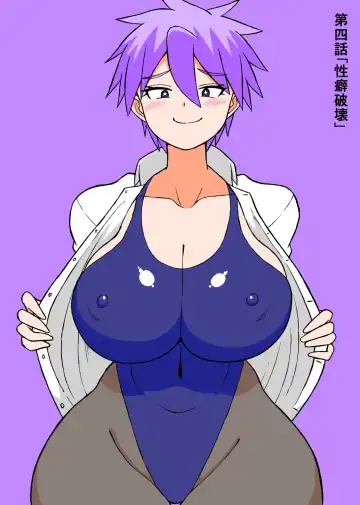 [Ratoo] Don Den Ban Ch. 4 Fhentai - Page 4