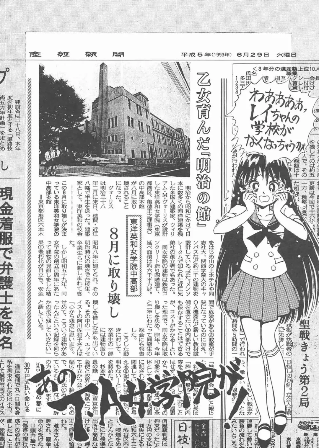 Gekkou 3 Fhentai - Page 30