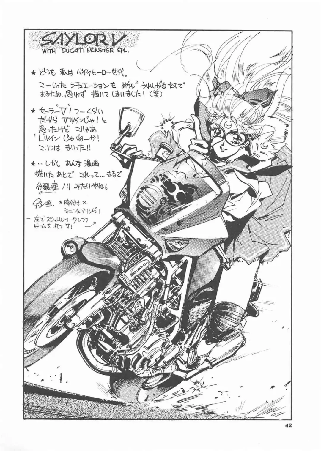 Gekkou 3 Fhentai - Page 40