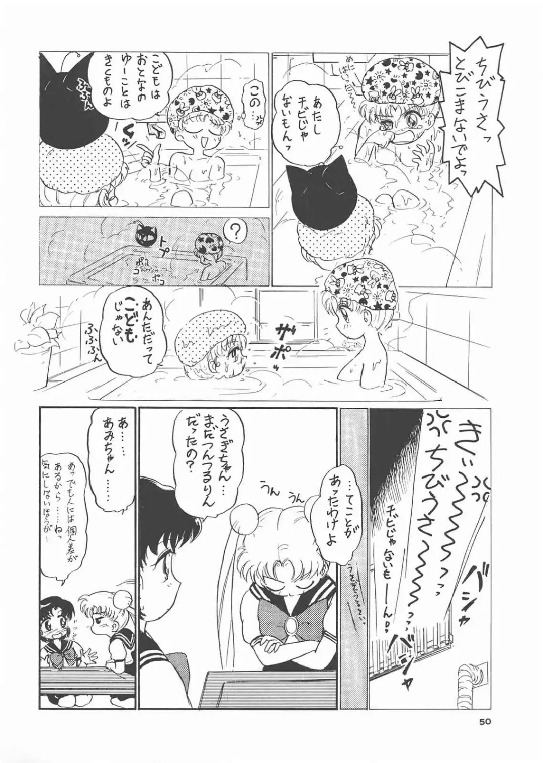 Gekkou 3 Fhentai - Page 48