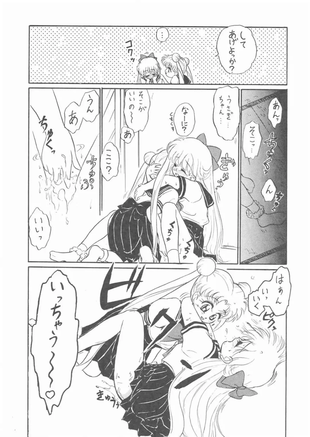 Gekkou 3 Fhentai - Page 53