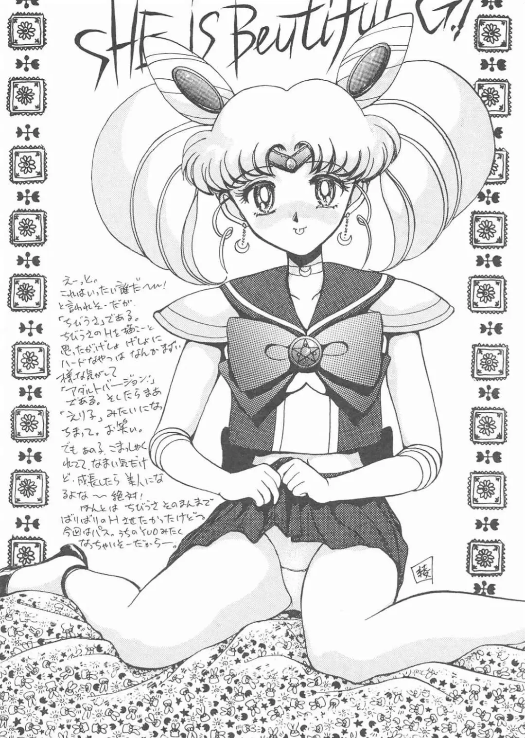 Gekkou 3 Fhentai - Page 56