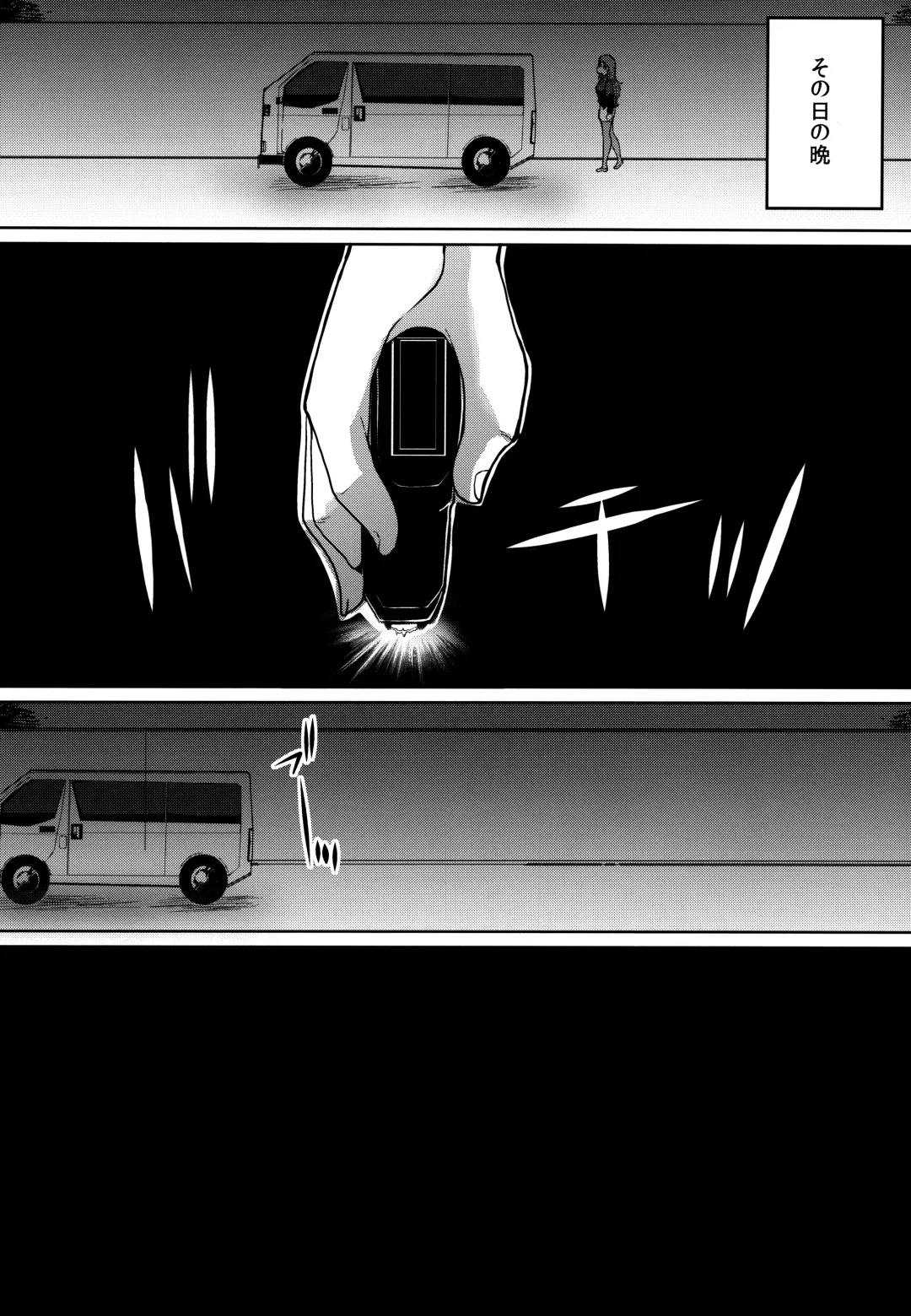 [Hatoya Mameshichi] Kirisu Mafuyu no Ichiban Nagai Hi Fhentai - Page 7