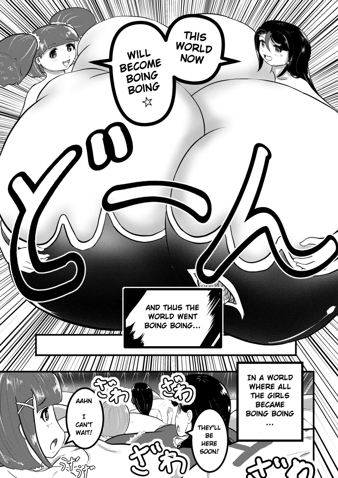 [Karuno Kamo] Ultra Pink vs Giga Boin if Version Fhentai - Page 4