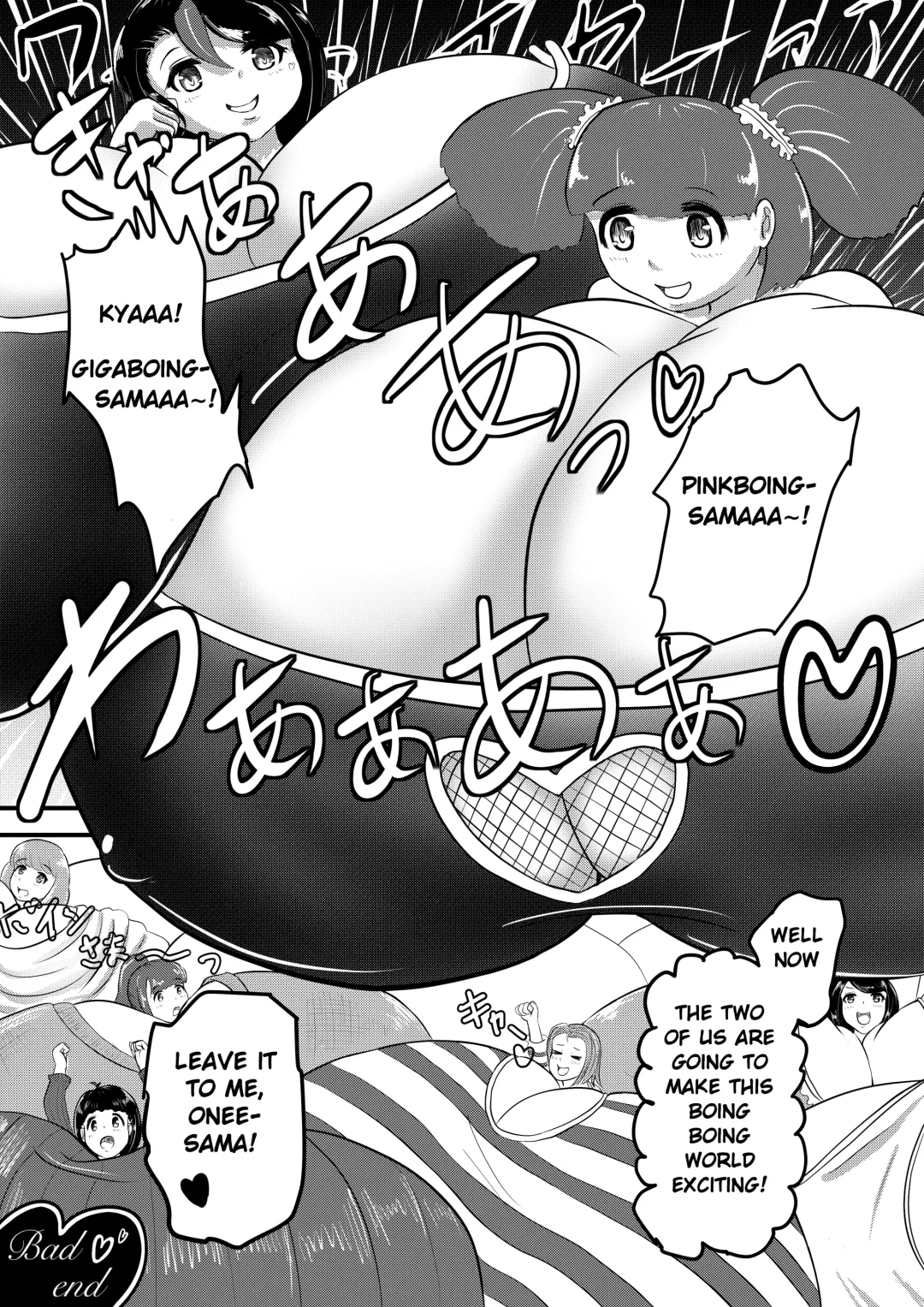 [Karuno Kamo] Ultra Pink vs Giga Boin if Version Fhentai - Page 5