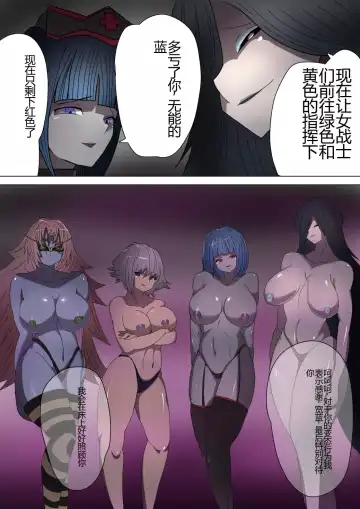 Aku no Onna Kanbu ga Itonamu Harem M Seikan ~Blue o Madowasu Honey Trap~ Fhentai.net - Page 33