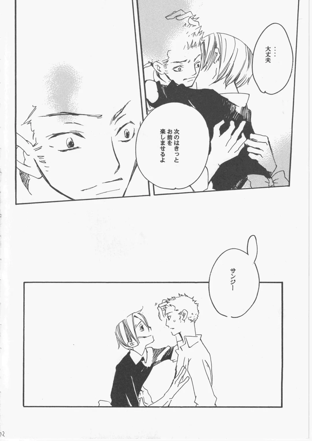 [Amakure Gido] Yume Land 3 Fhentai - Page 101