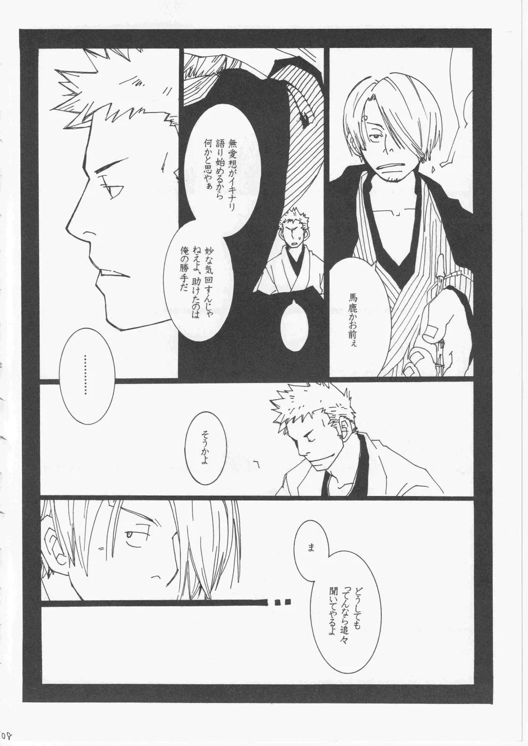 [Amakure Gido] Yume Land 3 Fhentai - Page 107