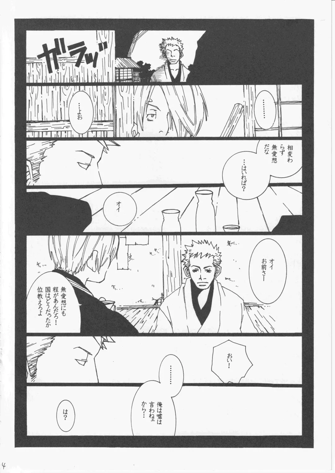 [Amakure Gido] Yume Land 3 Fhentai - Page 113