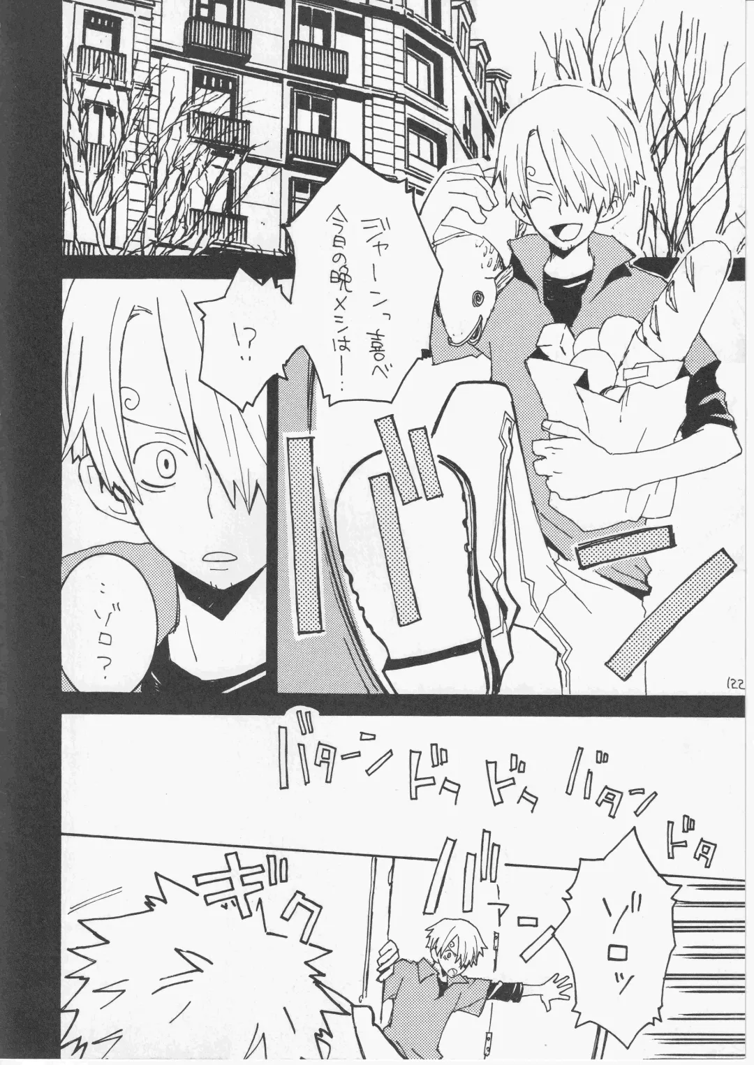 [Amakure Gido] Yume Land 3 Fhentai - Page 121