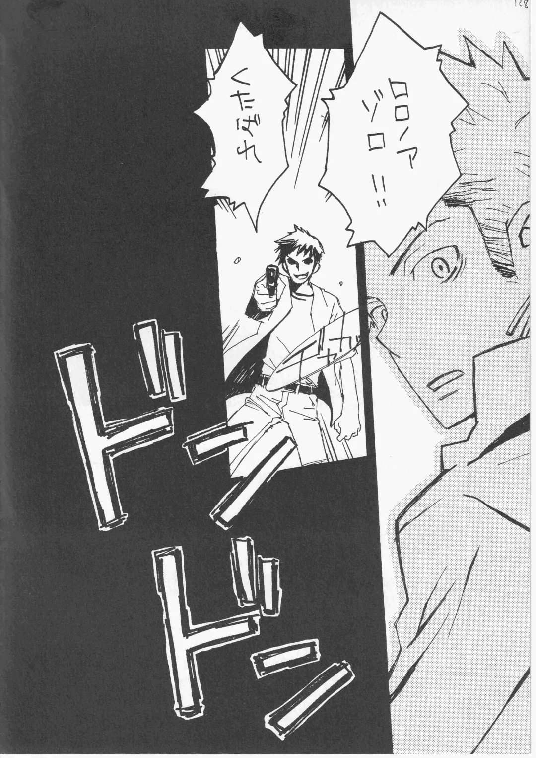 [Amakure Gido] Yume Land 3 Fhentai - Page 127