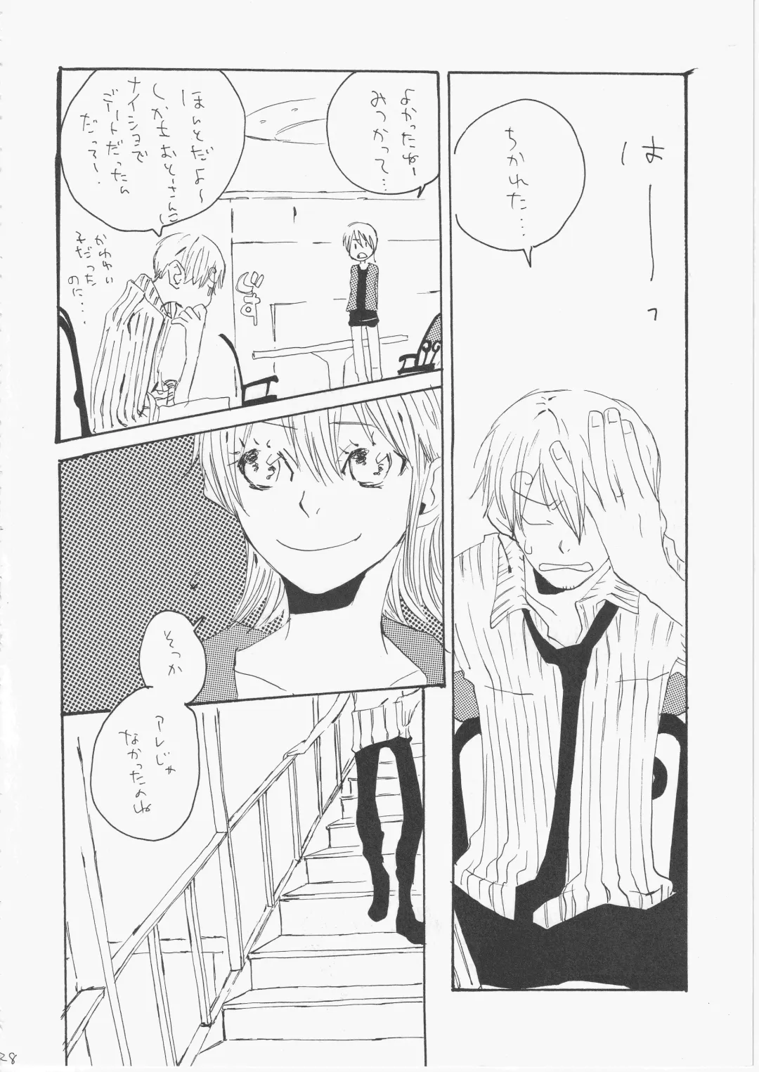 [Amakure Gido] Yume Land 3 Fhentai - Page 27